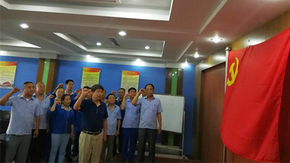 山起重型機(jī)械股份公司黨建匯報(bào)材料